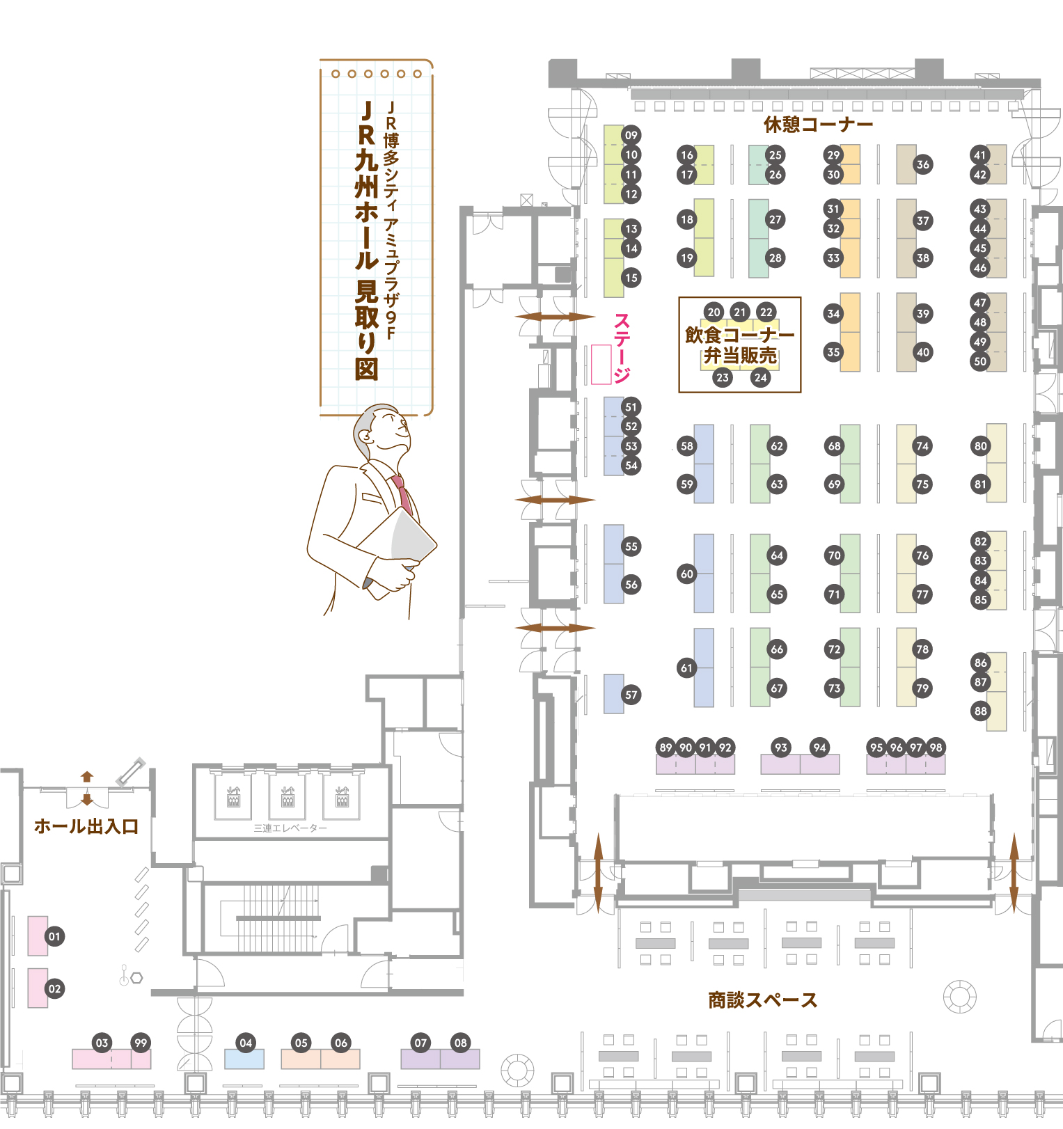 チャレンジフェスタ2023会場見取り図